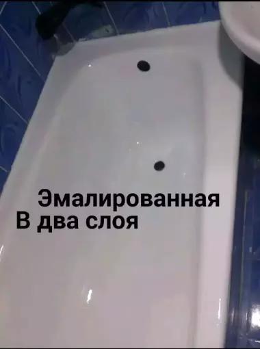 Эмалировка ванн реставрация