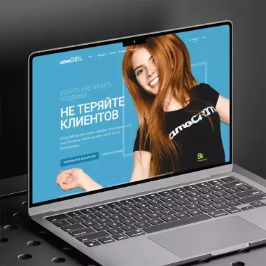 Внедрение AmoCRM в Ваш отдел продаж