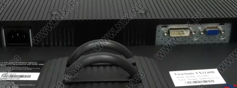 Домашний компьютер в комплекте