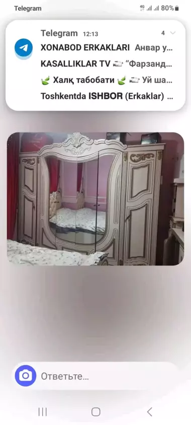 эски Мебель олучилар