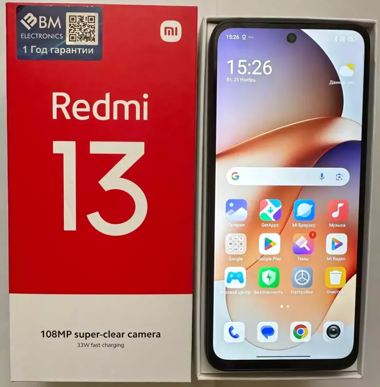 Redmi 13 128gb