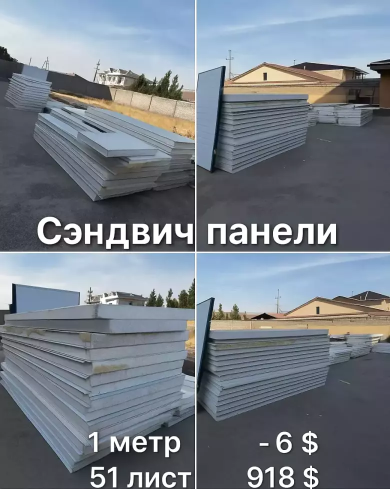 Оборудование для пищевого производства