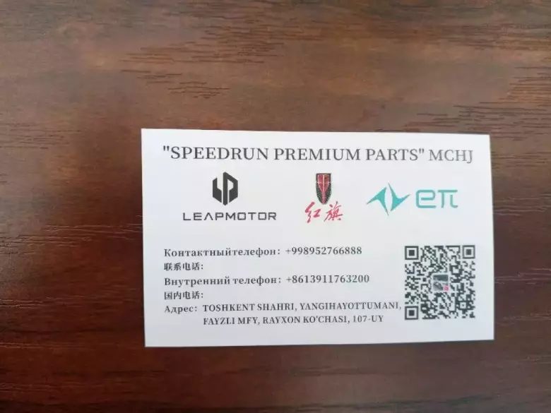 eĺektron porog Aito m7