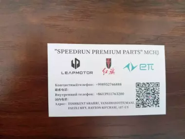 eĺektron porog Aito m7