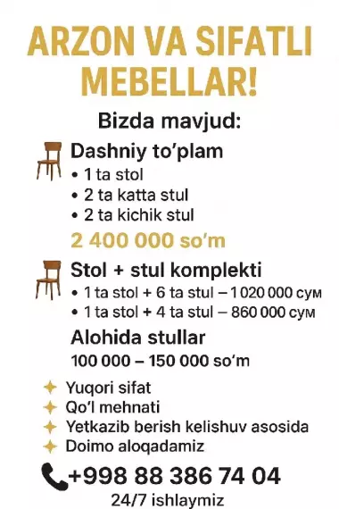 КАЧЕСТВЕННАЯ МЕБЕЛЬ ПО ДОСТУПНЫМ ЦЕНАМ!