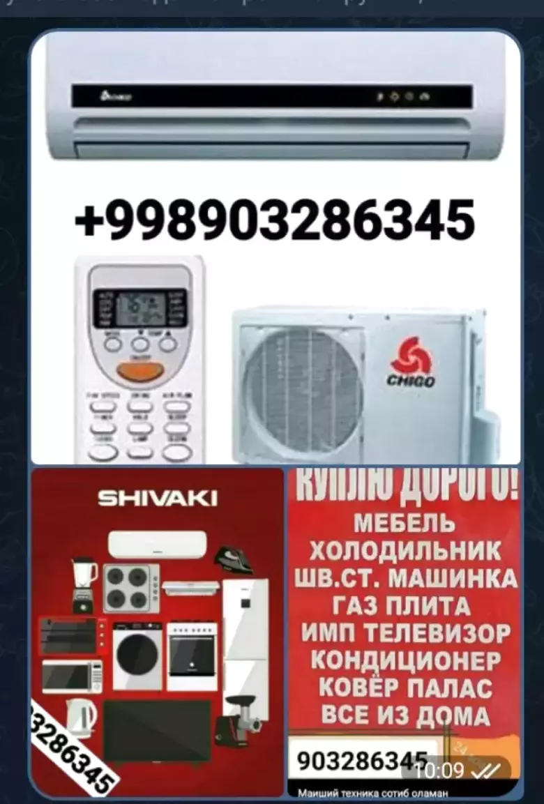 Мебель и интерьер