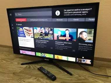 Куплю -Телевизоры - (Smart-4K/UHD) LG,Samsung,Artel,Sony