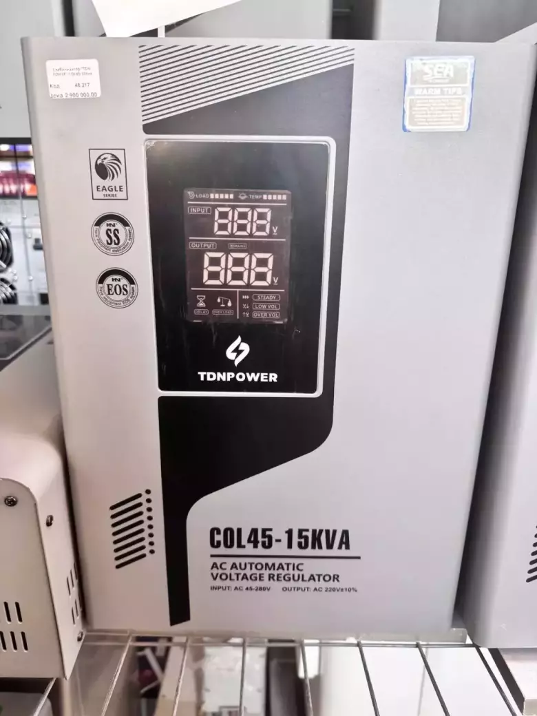 COL45-15KVA