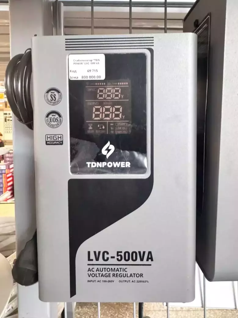 LVC-500VA