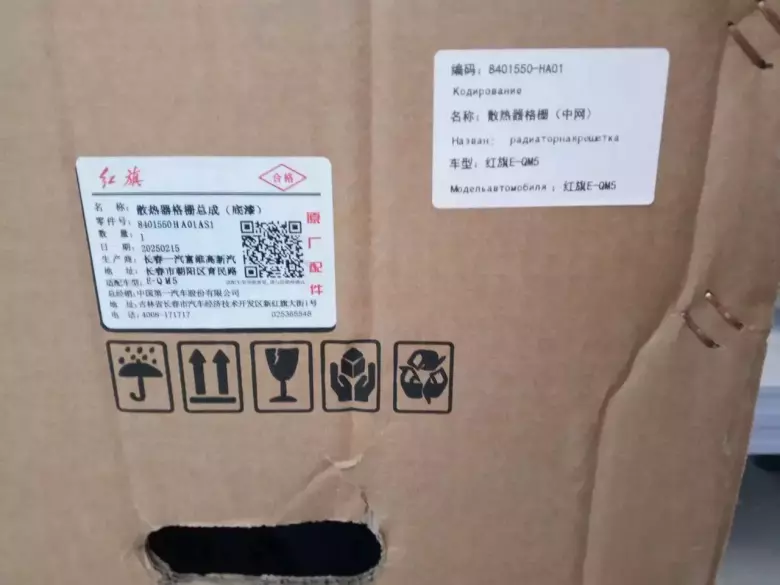 электромобил эхтиёт қисмлар