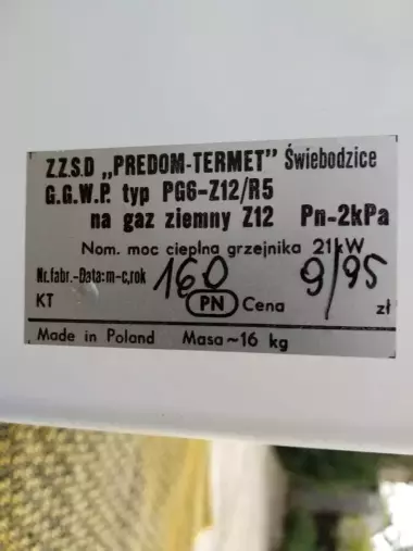 Газовая колонка.Польская.