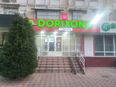 Аптека продается,адрес универсам юнусобад