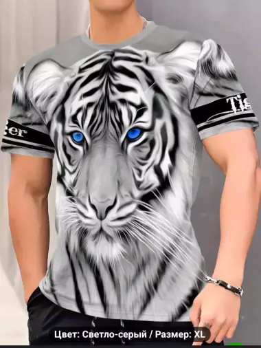 футболки для мужчин.