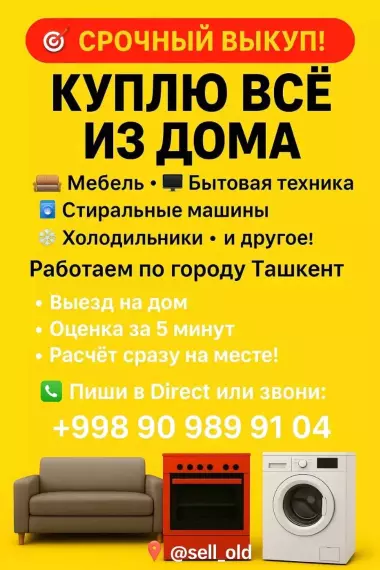 eski mebel sotib olamiz