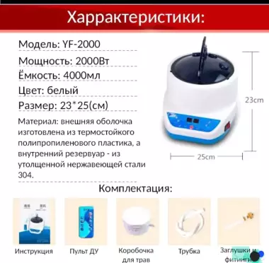 парогенератор дл фито бочки