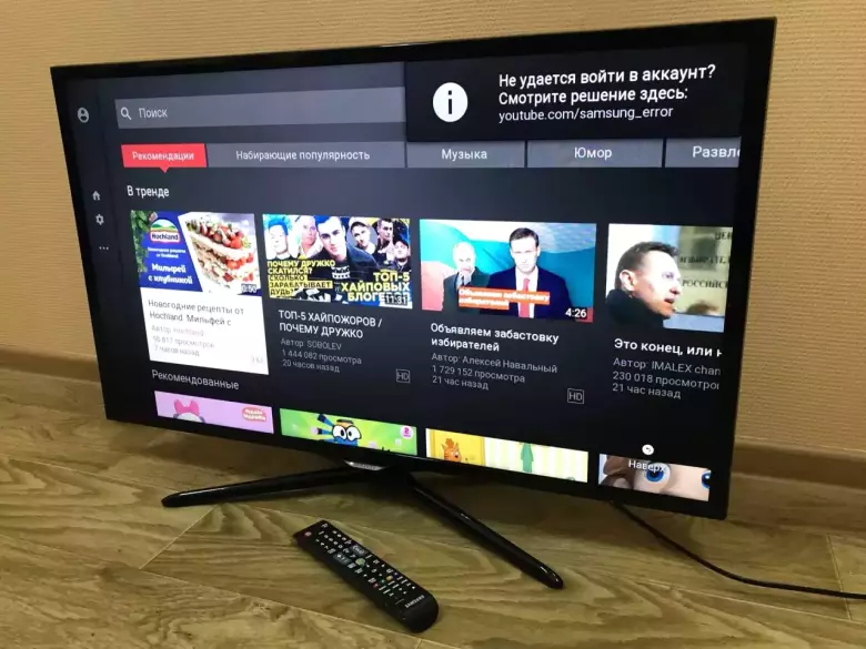 Куплю -Телевизоры - (Smart-4K/UHD) Sony JVC LG,Samsung,Artel