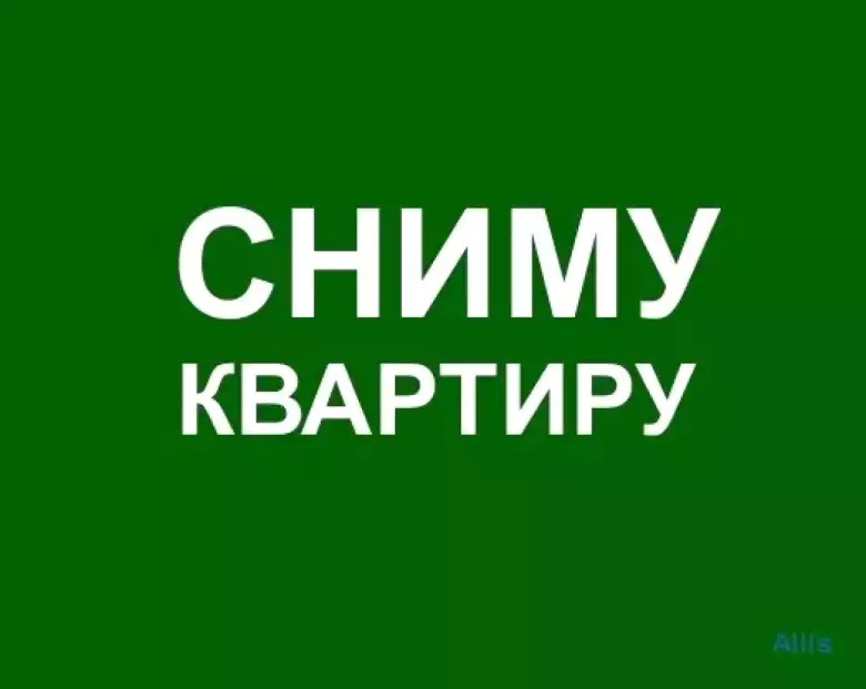 Сниму 1-комнатная квартира в Алмазарском районе