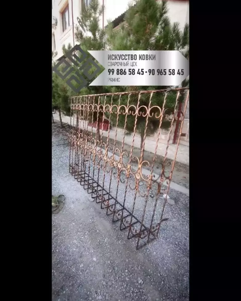 Решётки на окна - Panjaralar oynaga