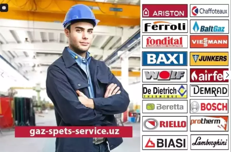 Сервисный центр по Ремонт котлов в Ташкенте и Т.О любой сложности.
