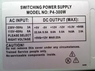 блоки питания для компьютера