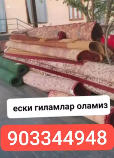 куплю бытовой техники всё дома