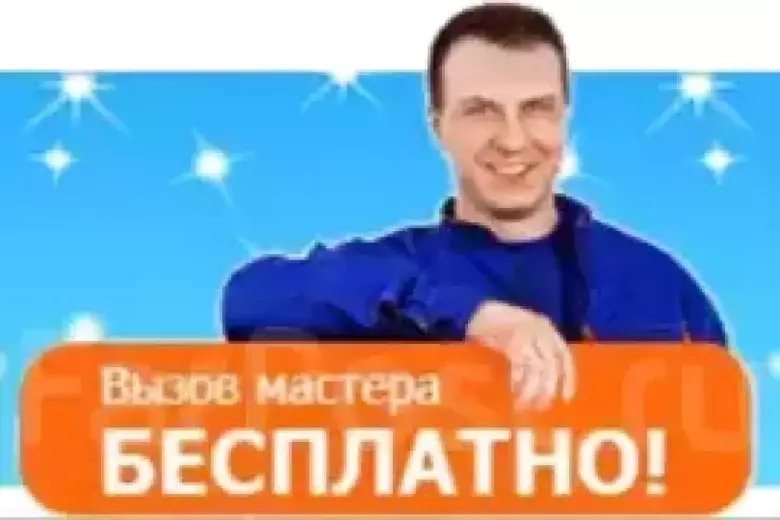 Ремонт телевизоров на дому. Дмитрий