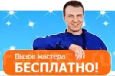 Ремонт телевизоров на дому. Дмитрий