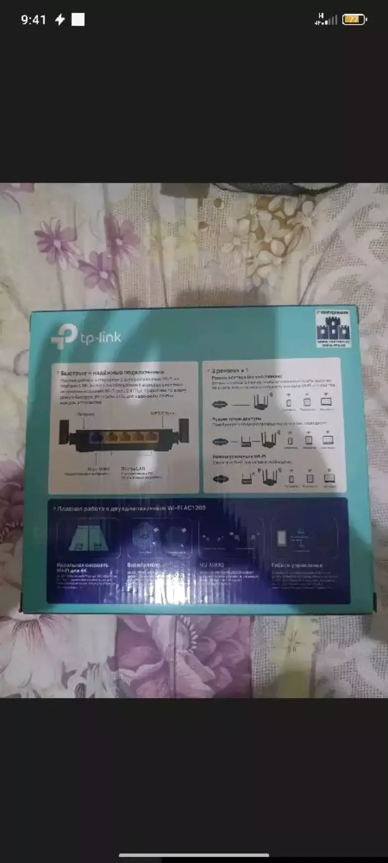 Wi-fi роутер Archer C 54