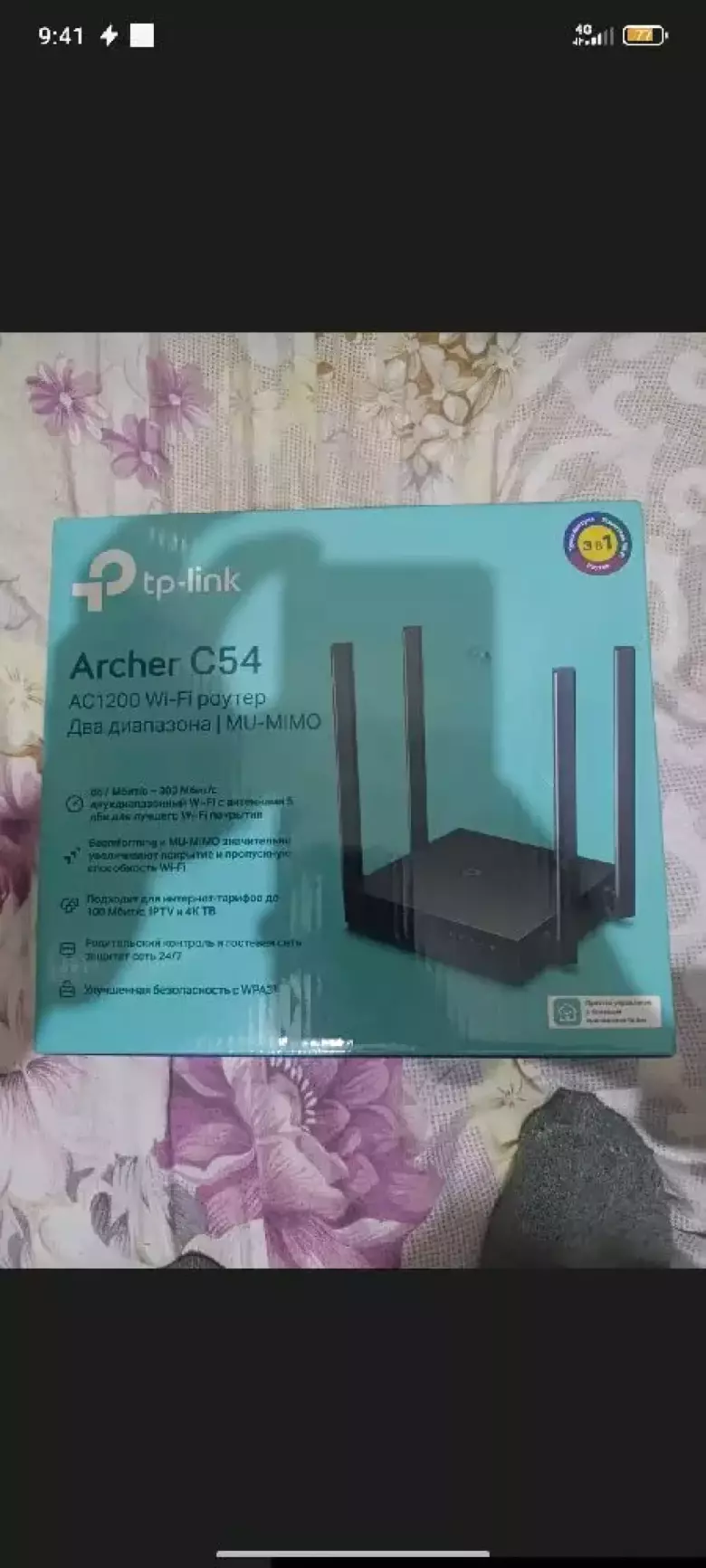 Wi-fi роутер Archer C 54