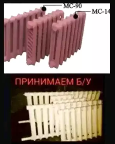 продаю и куплю бу чугунные радиаторы