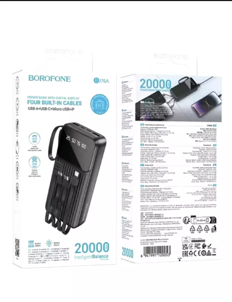 Универсальный повербанк 20000 mAh