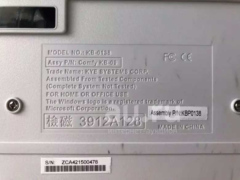 Клавиатура Genius Comfy KB-09 (KB-0138)