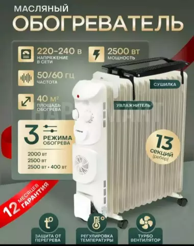 maslinni pechkalar primoy zavoddan ! ! !