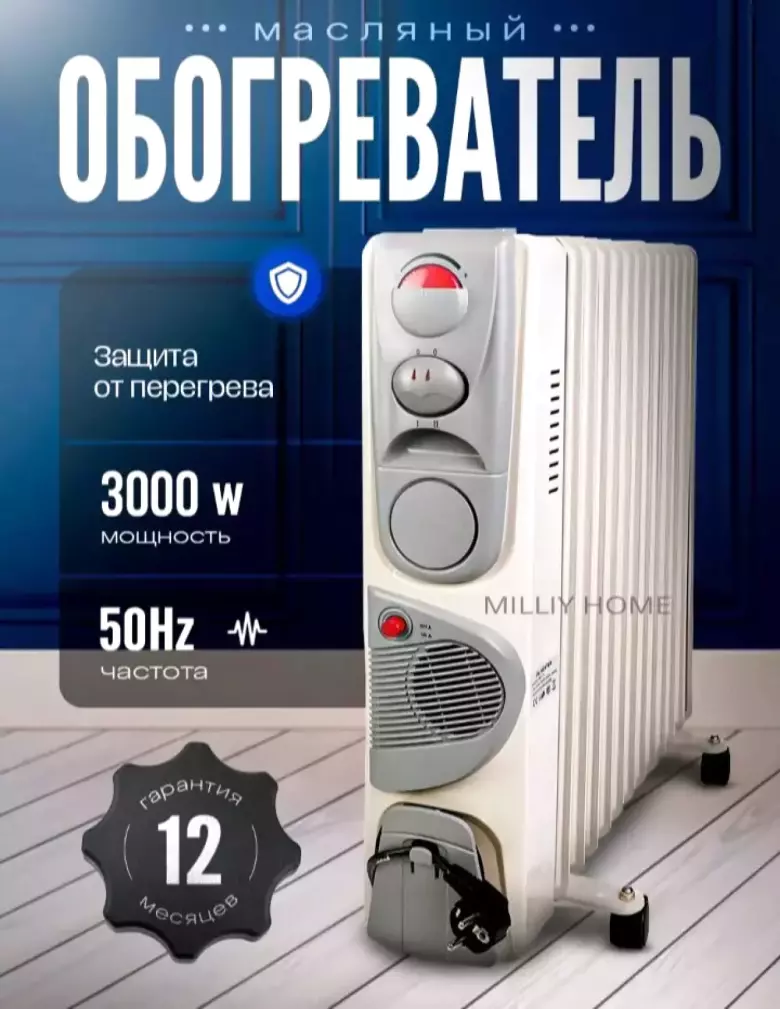 maslinni pechkalar primoy zavoddan ! ! !