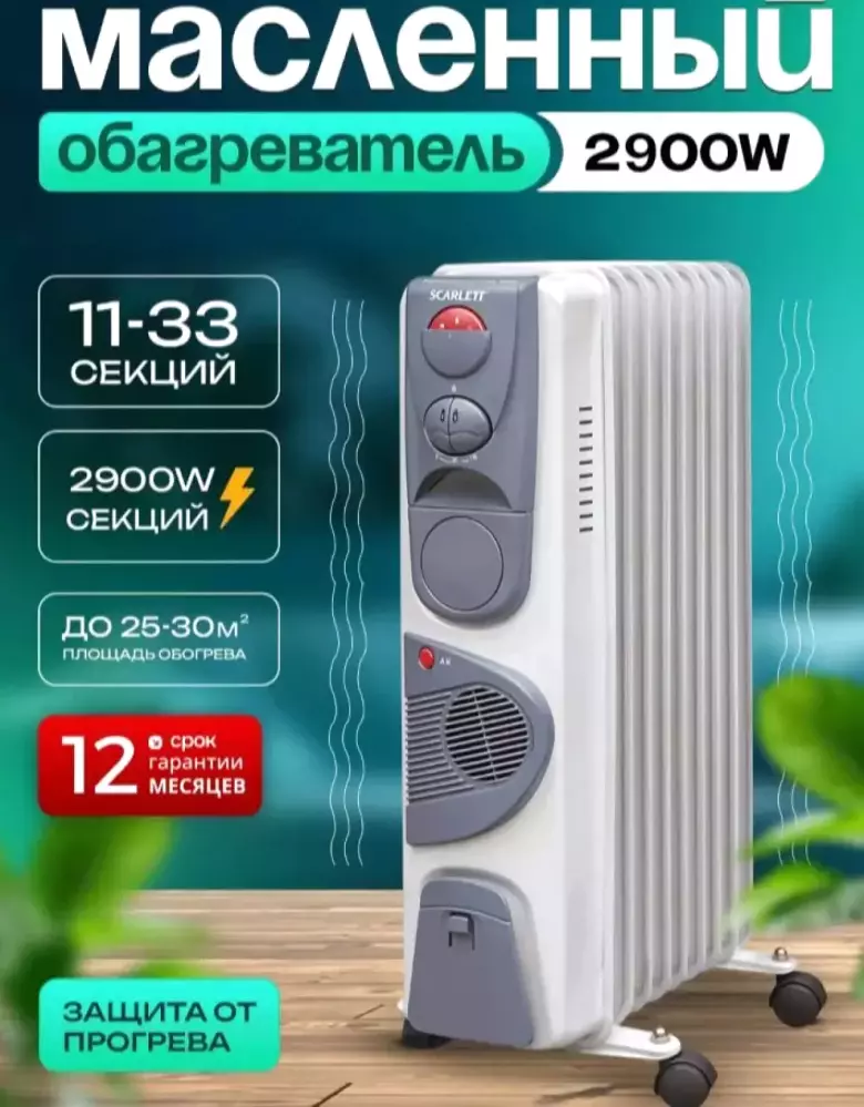 maslinni pechkalar primoy zavoddan ! ! !