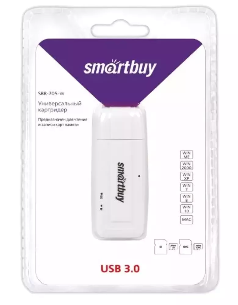 Картридер 705 Smartbuy, USB 3.0 SD/microSD, белый