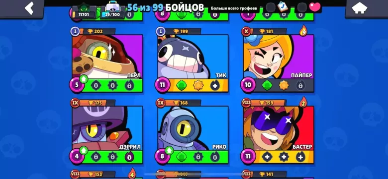 акаунт брав