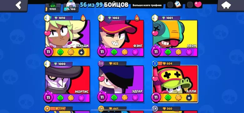 акаунт брав