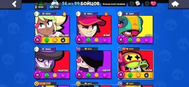 акаунт брав