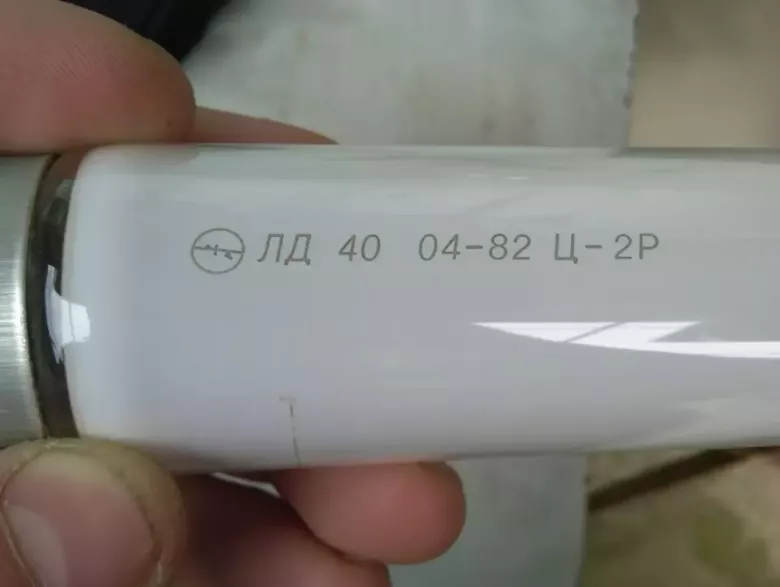 Лампы люминесцентные ЛД-40 и ЛД-30 Новые.ссср