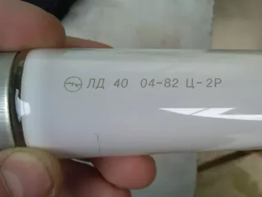 Лампы люминесцентные ЛД-40 и ЛД-30 Новые.ссср