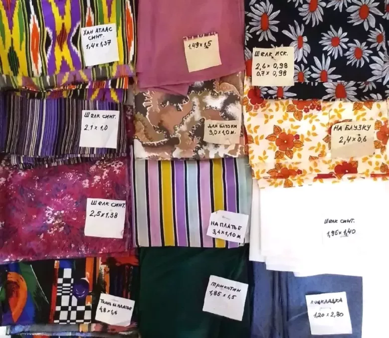 Ткань / Материал / Отрезы ткани