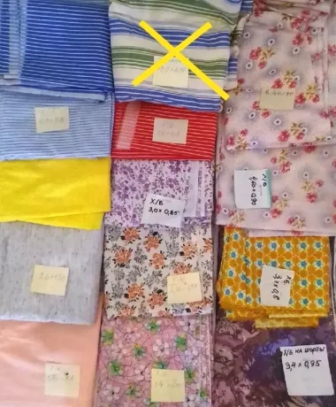 Ткань / Материал / Отрезы ткани