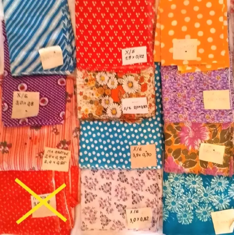 Ткань / Материал / Отрезы ткани