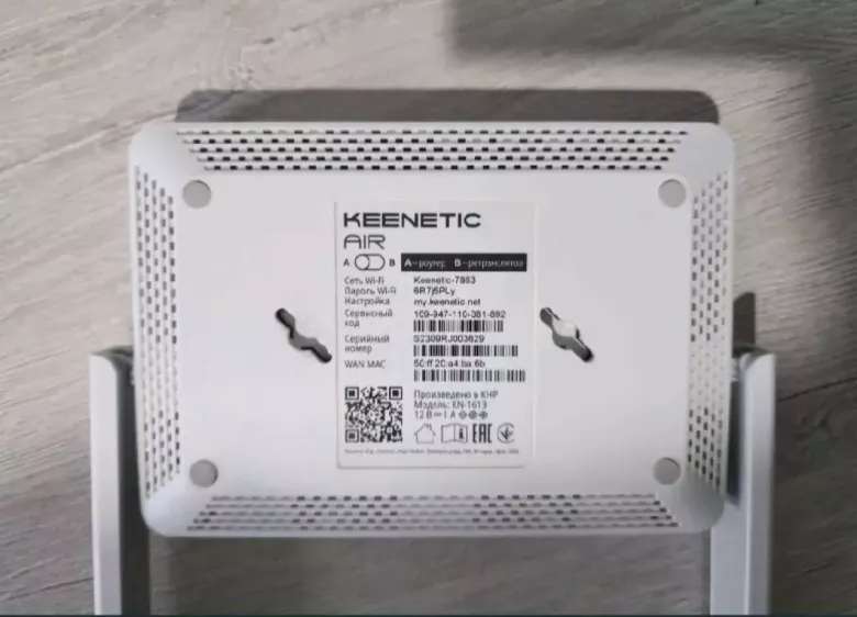 Wifi роутер Keenetic Air KN-1613