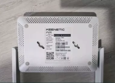 Wifi роутер Keenetic Air KN-1613