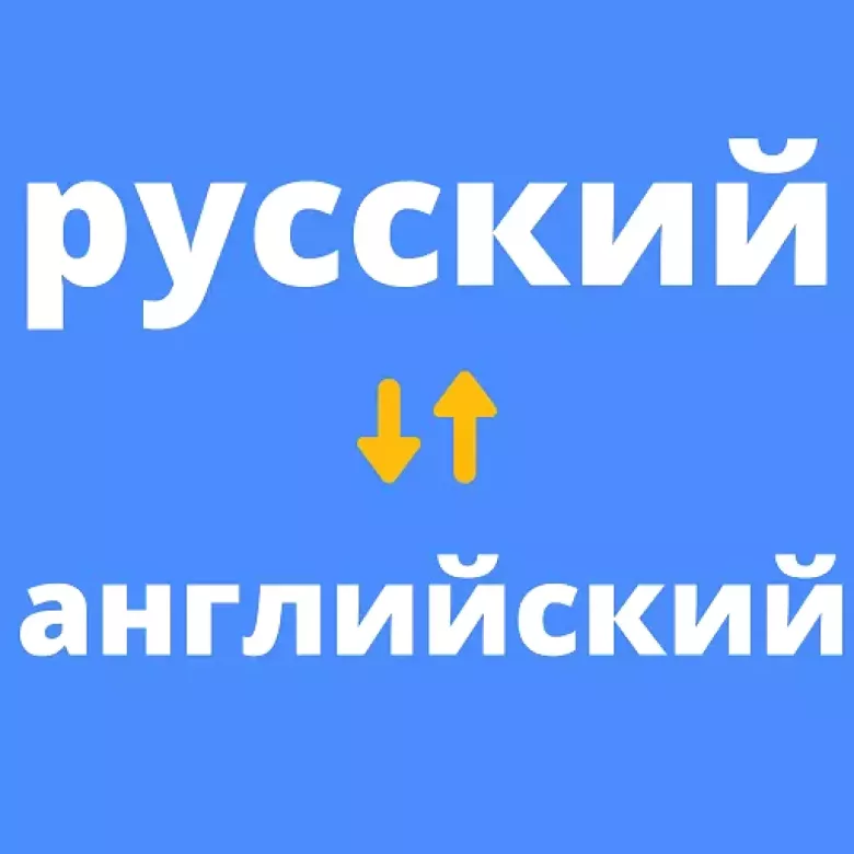 YOZMA TARJIMA xizmatlari (o‘zbekcha ↔ inglizcha)