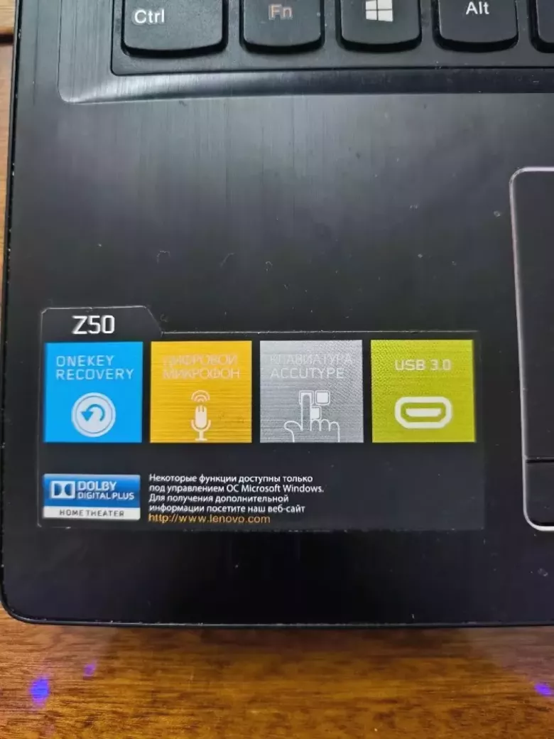 LENOVO 15,6" Z50 - Core i7, NVIDIA, подходит для работы, учёбы