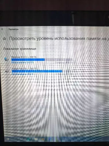 ACER 15,6" - классика для работы и учебы