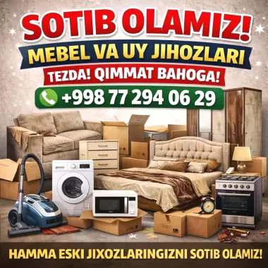Куплю мебел и все из дома